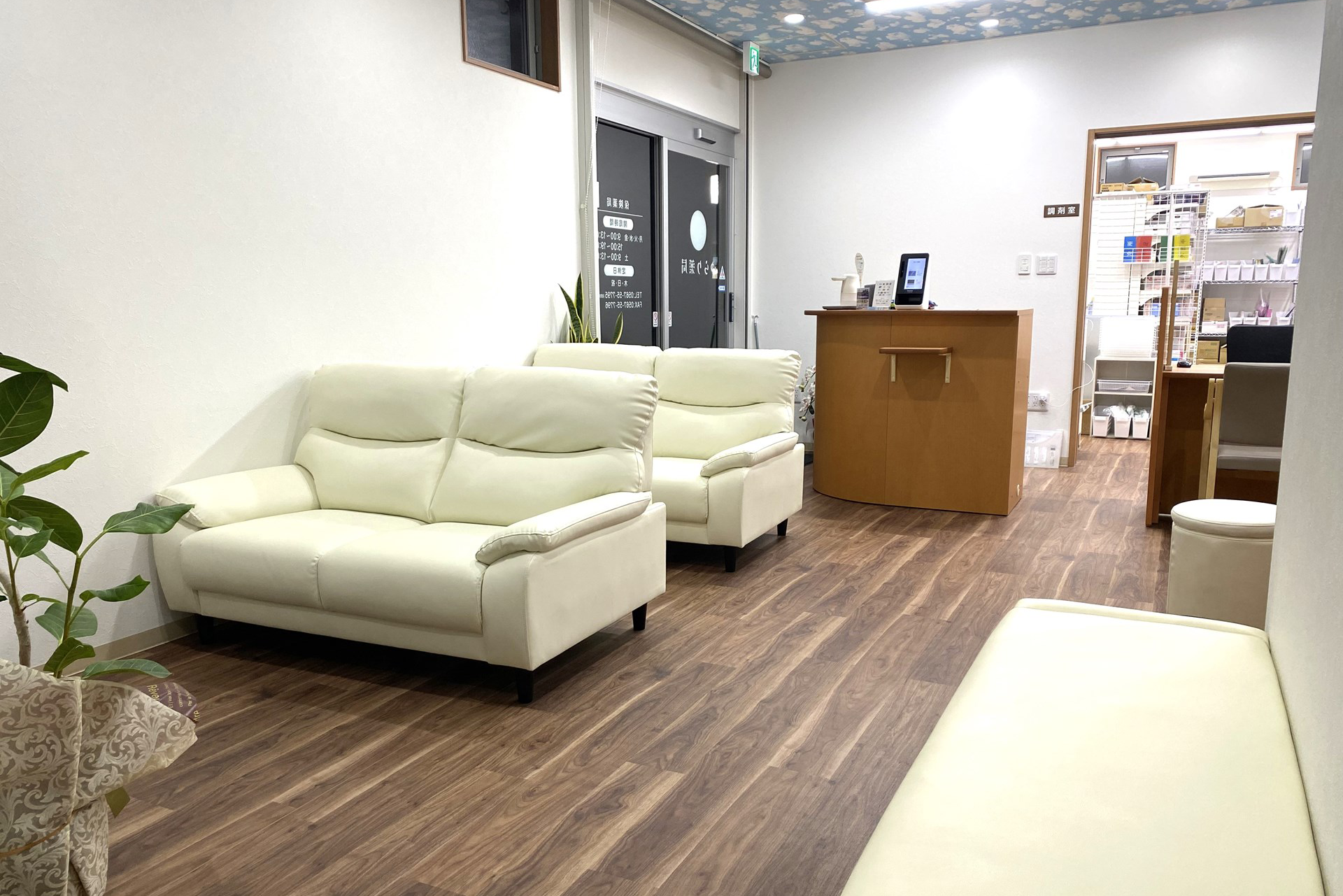 ゆらり薬局　店内